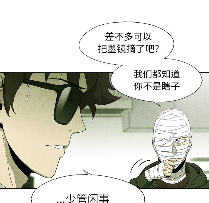 第58话 5814
