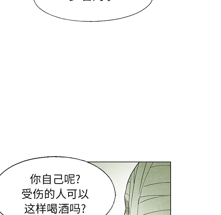 第58话 5815