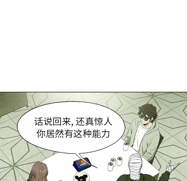 第58话 5817