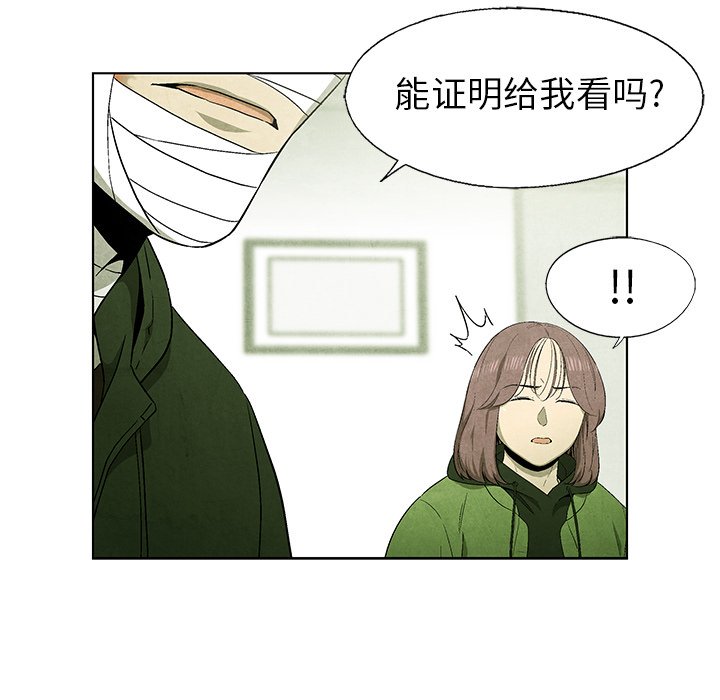 第58话 5819