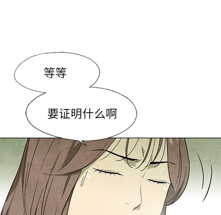 第58话 5820