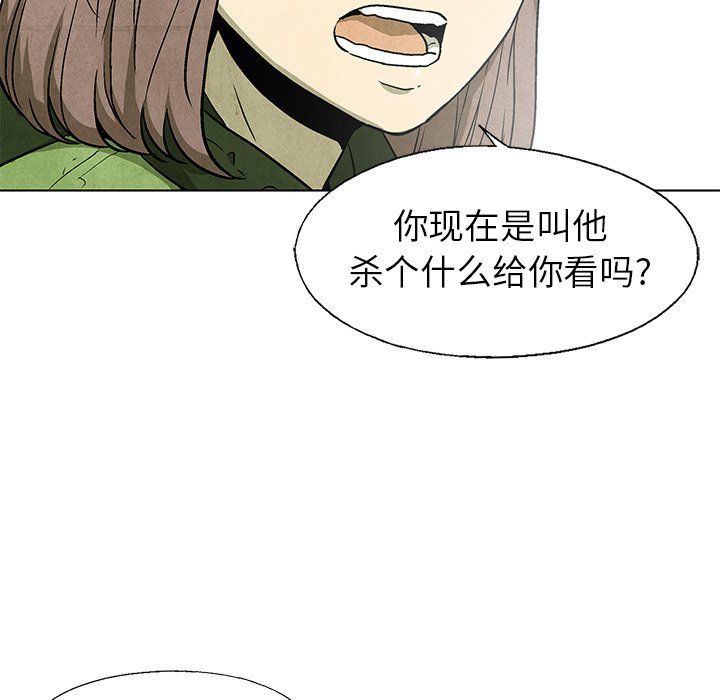 第58话 5821