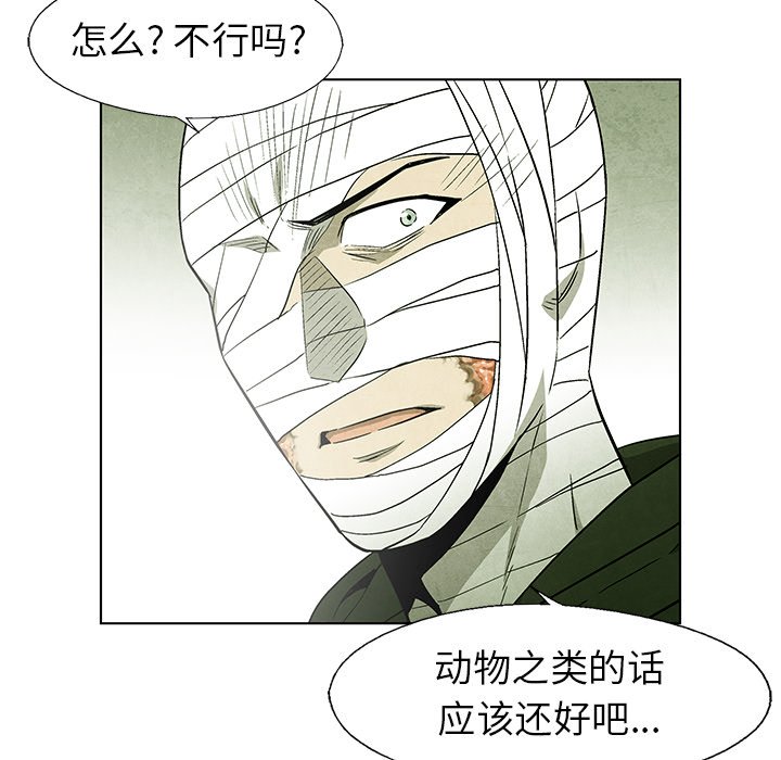 第58话 5822