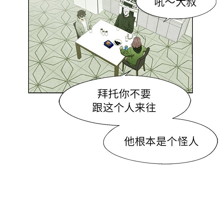 第58话 5824