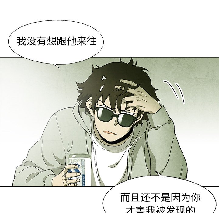 第58话 5825