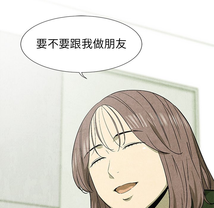 第58话 5832