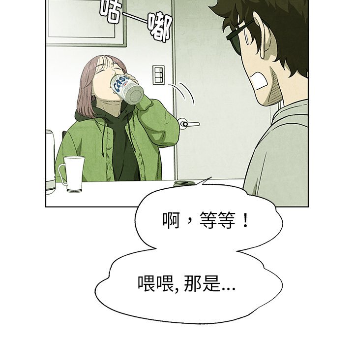 第58话 5835