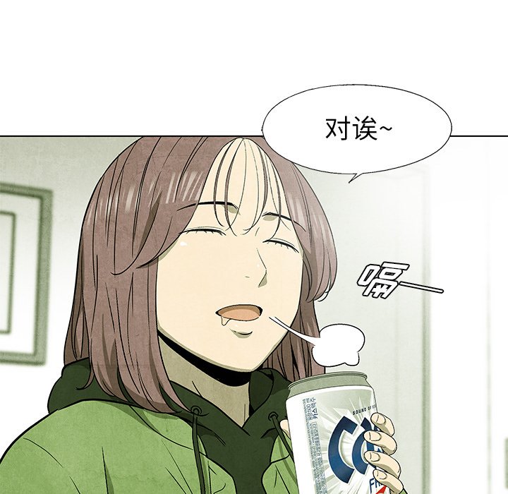 第58话 5839