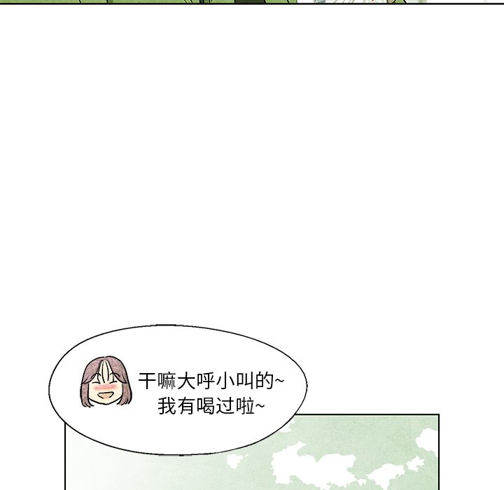 第58话 5840