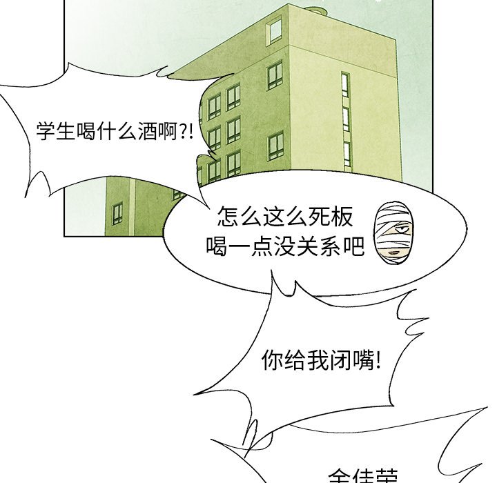 第58话 5841