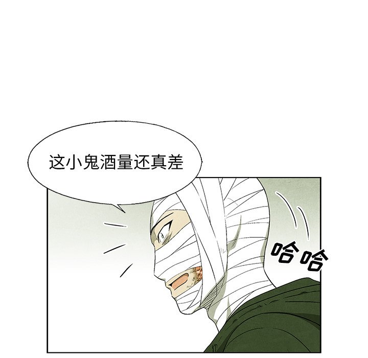 第58话 5849