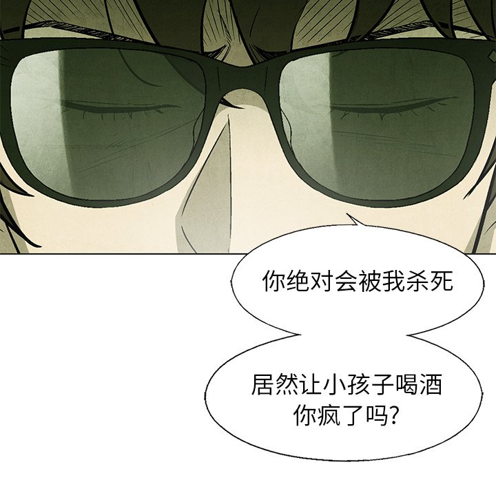 第58话 5852