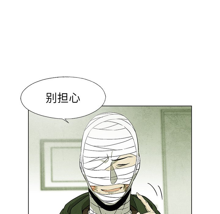 第58话 5853