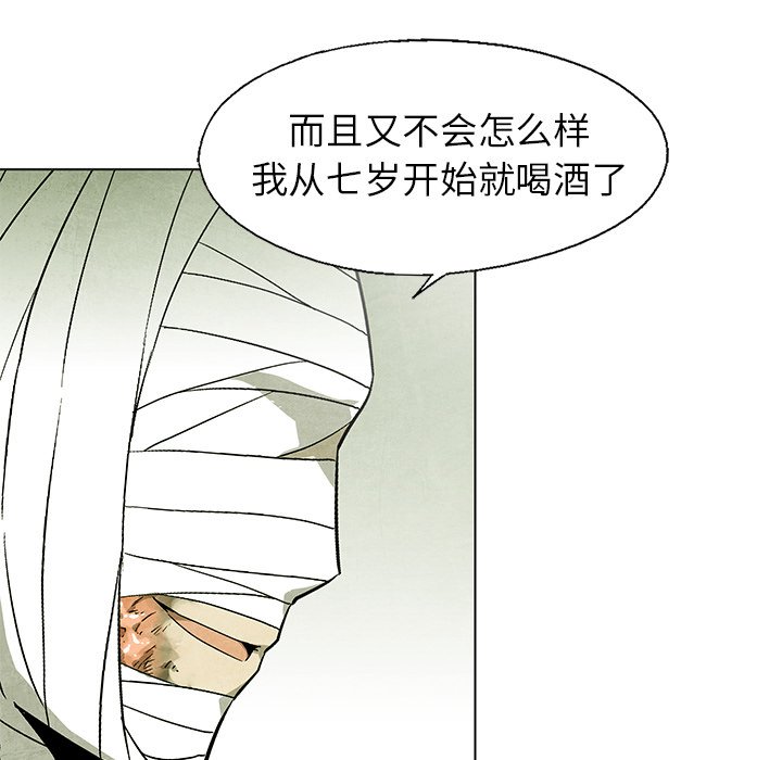 第58话 5855