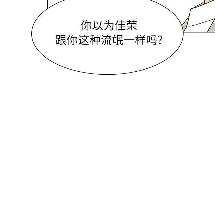 第58话 5858