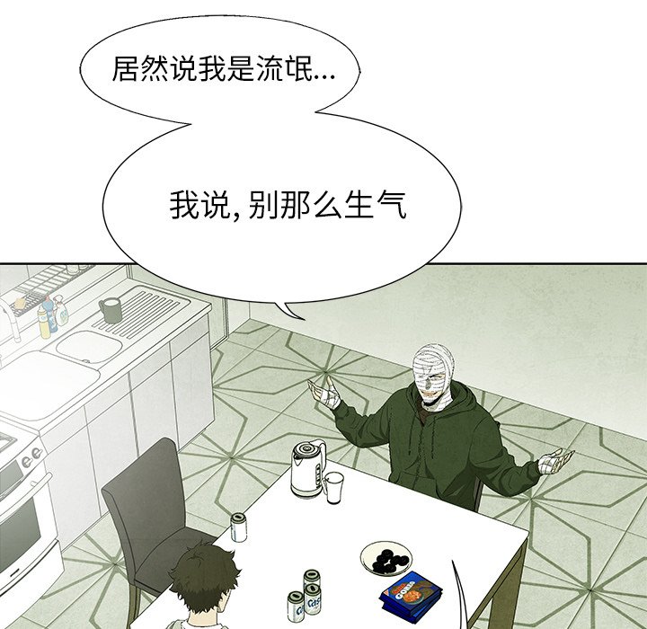 第58话 5859