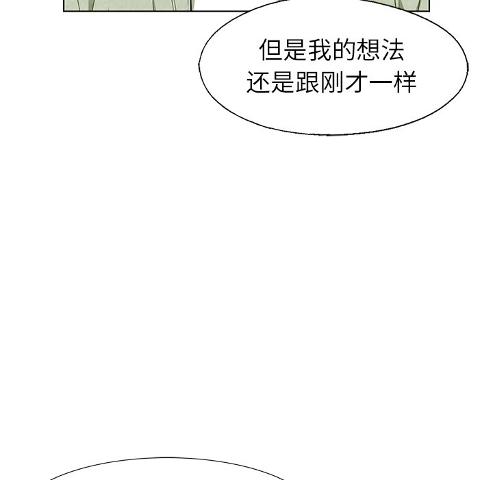 第58话 5862
