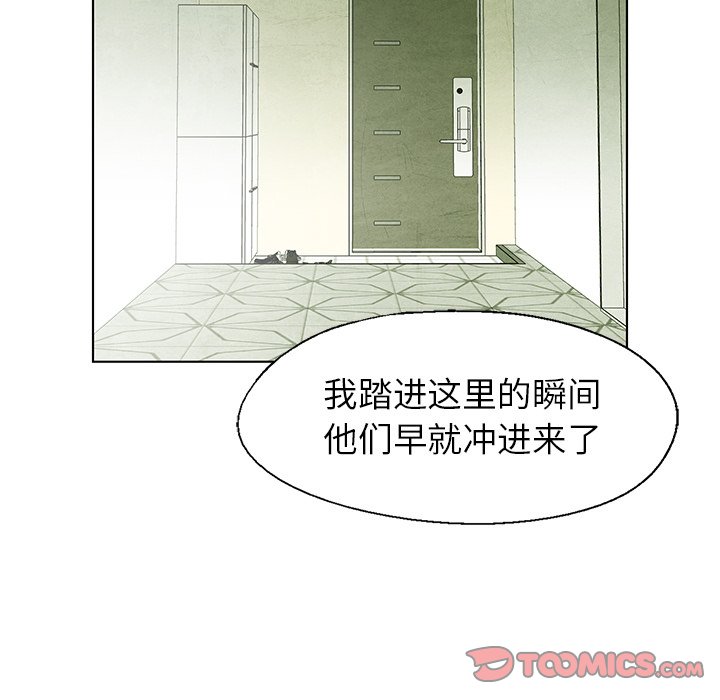 第58话 5865