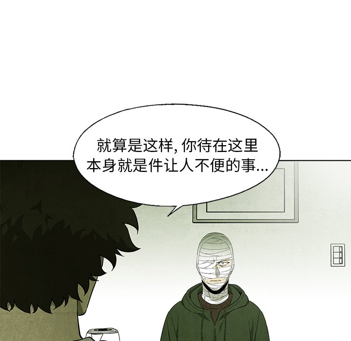 第58话 5866