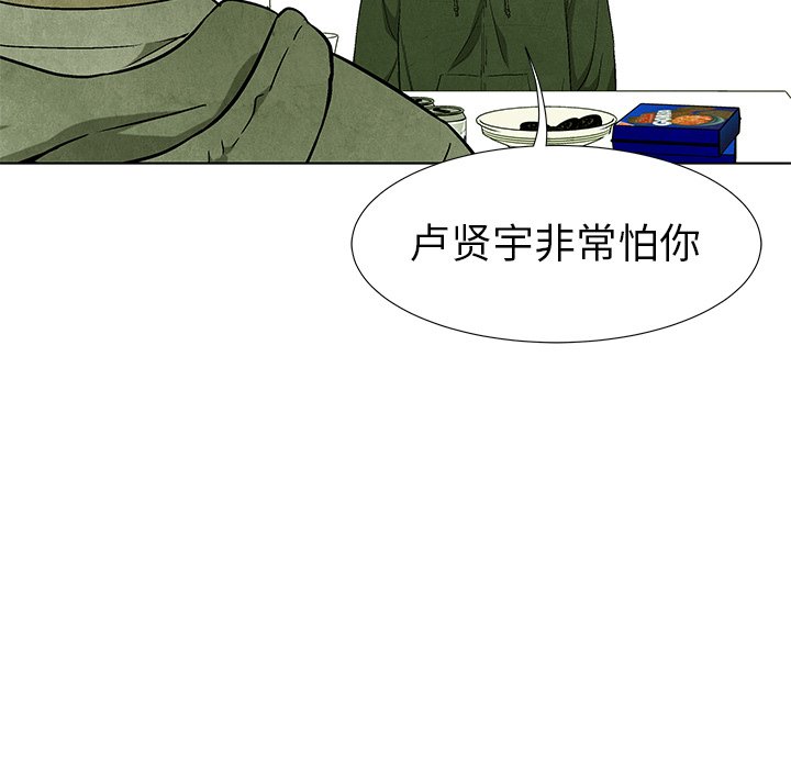 第58话 5867