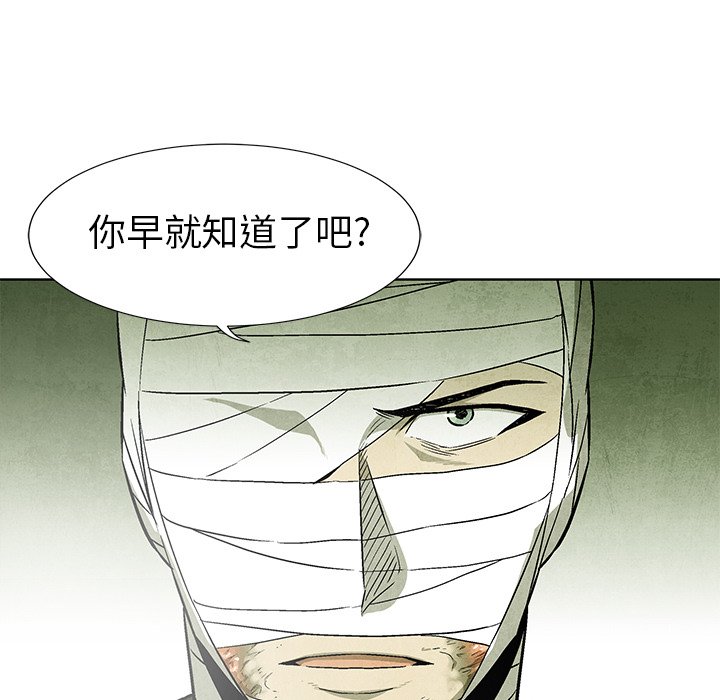 第58话 5869