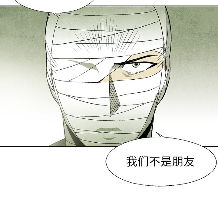 第58话 587