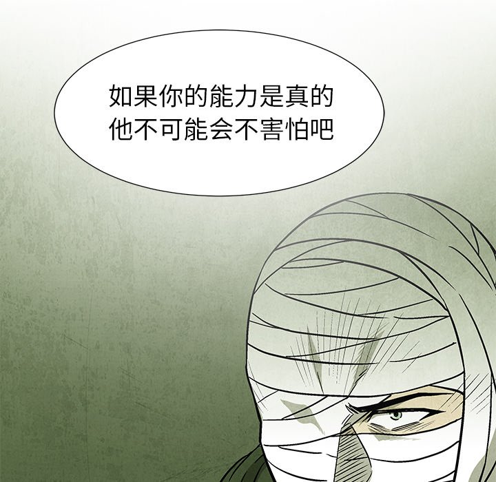 第58话 5872