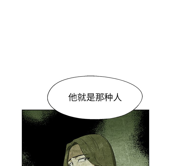 第58话 5875