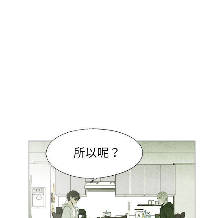 第58话 5877