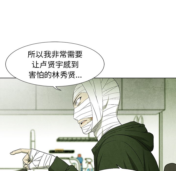 第58话 5879