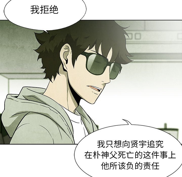 第58话 5881