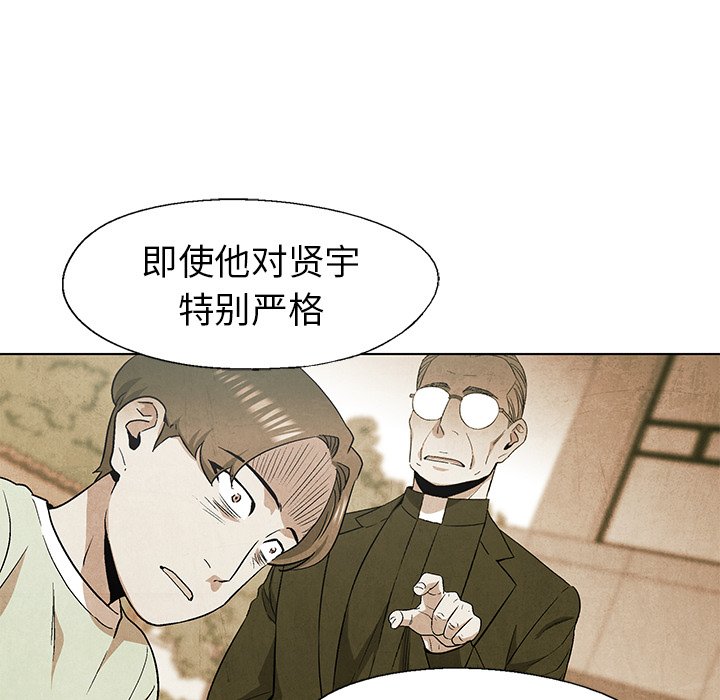 第58话 5884