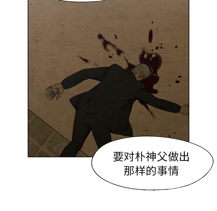 第58话 5886