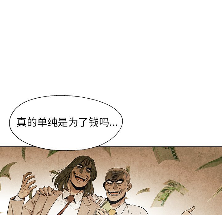 第58话 5887