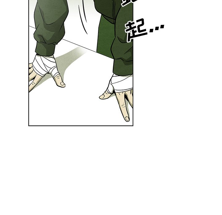 第58话 5892