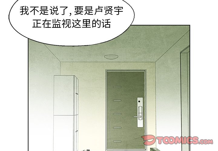 第59话 591