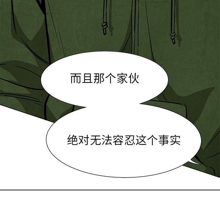 第59话 5911