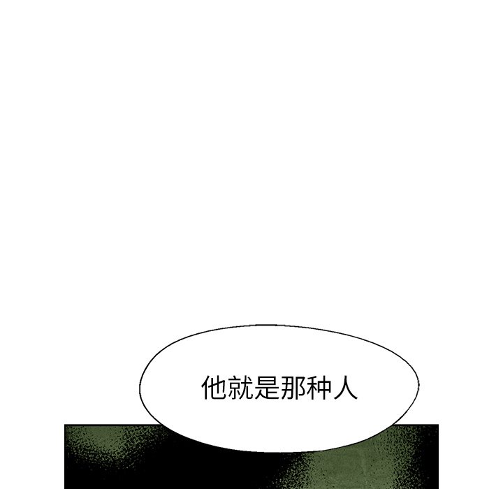 第59话 5912