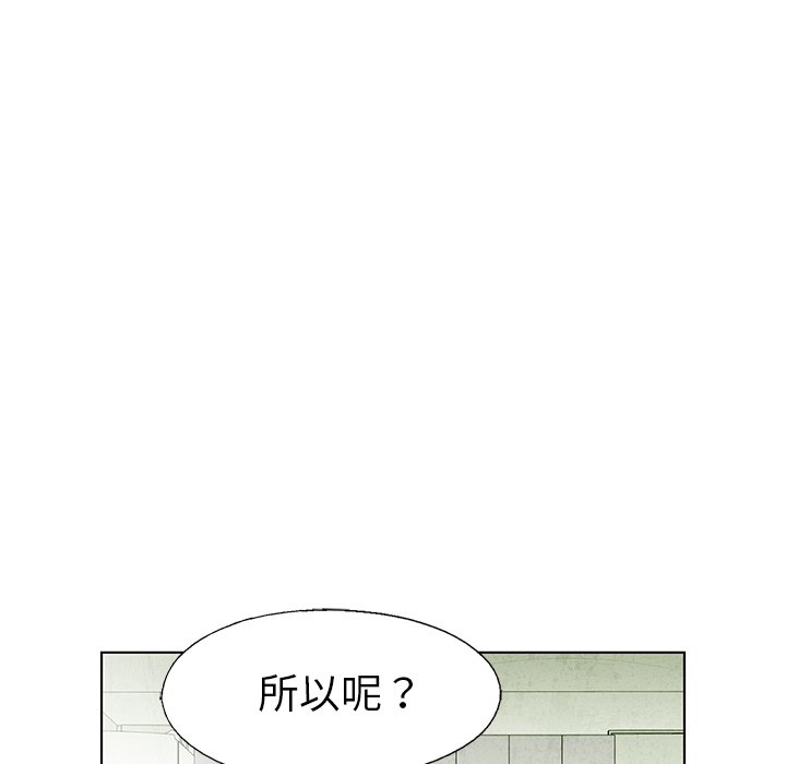 第59话 5914