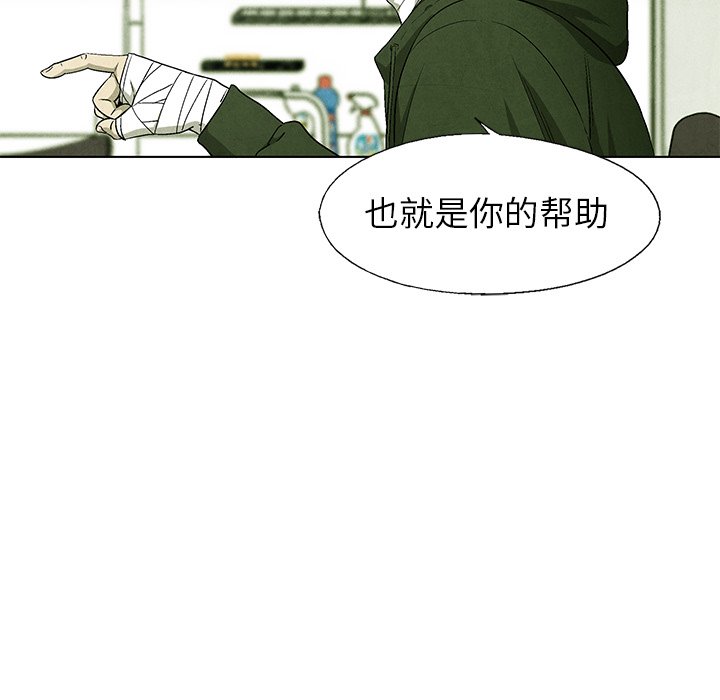 第59话 5917