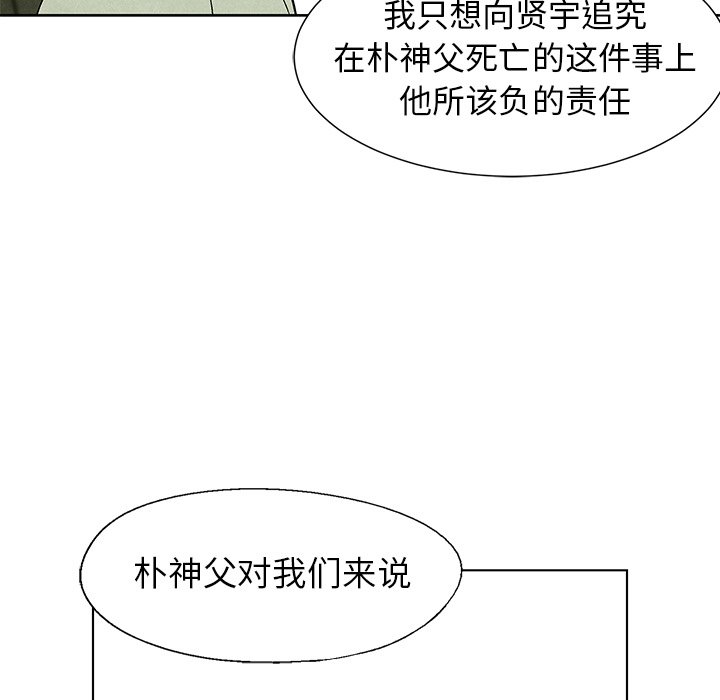 第59话 5919