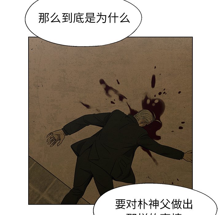 第59话 5923