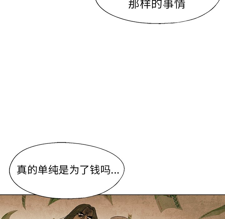 第59话 5924