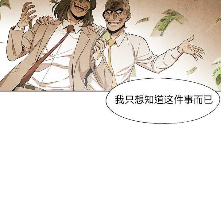 第59话 5925