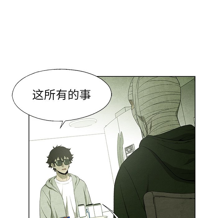 第59话 5926