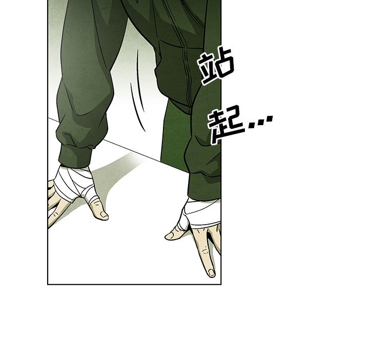 第59话 5929