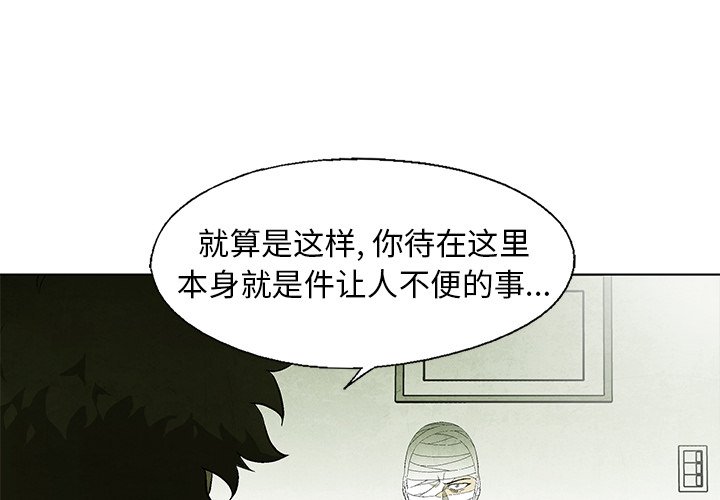 第59话 593