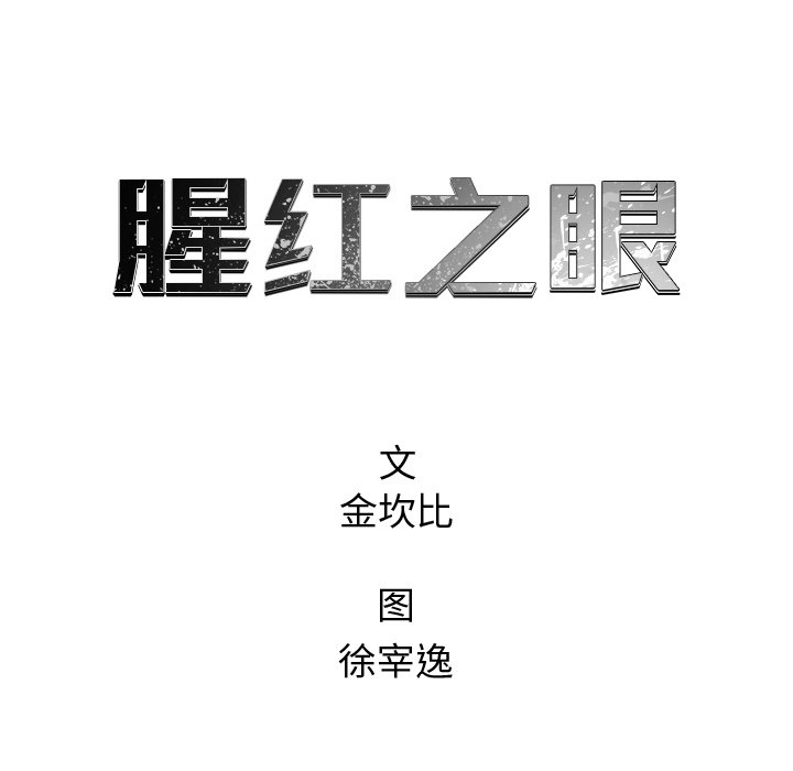 第59话 5930