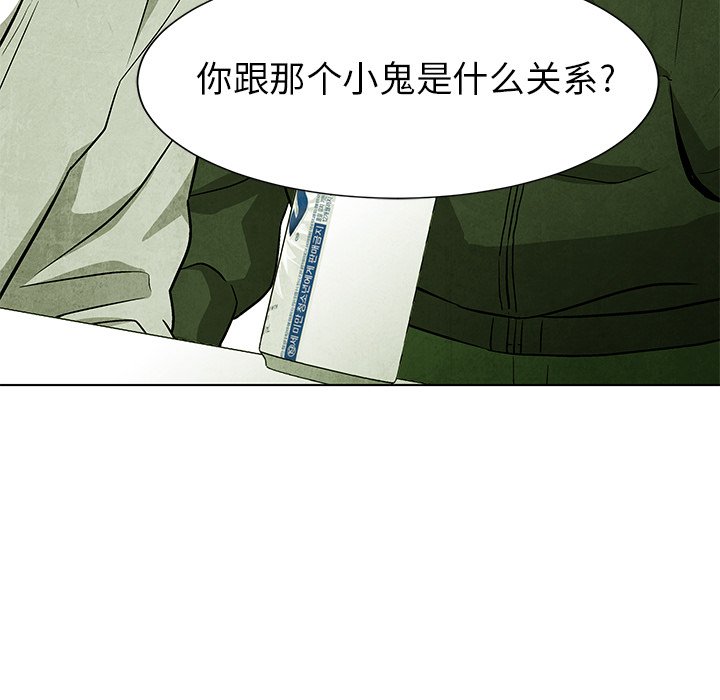 第59话 5934