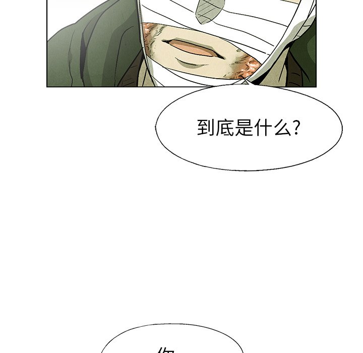 第59话 5937